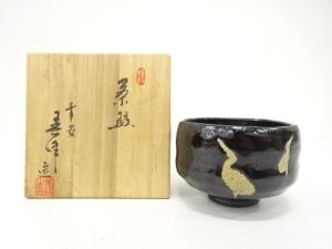 平安春峰造　黒楽　茶碗
